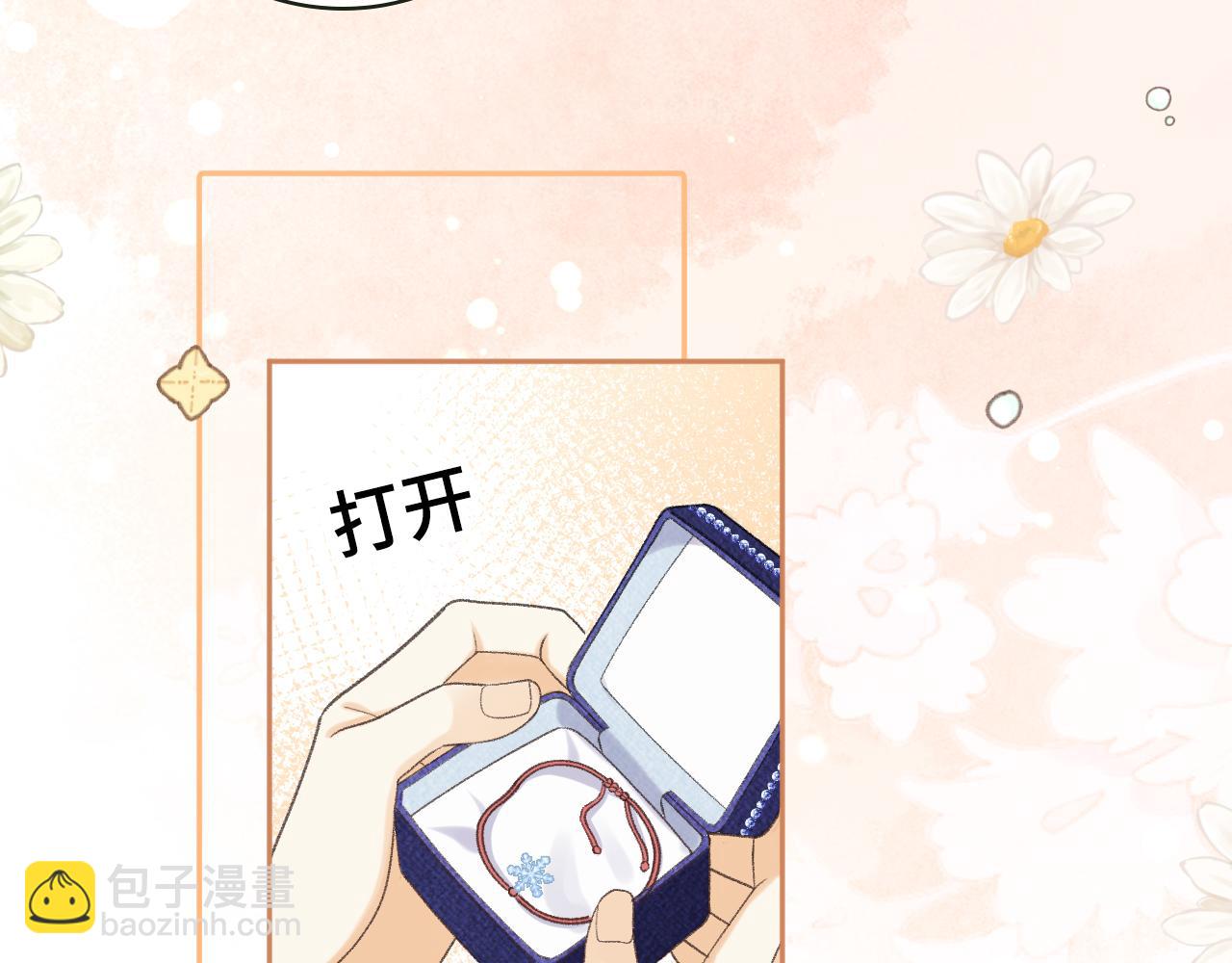 102 情侣款(1/3)-第120话