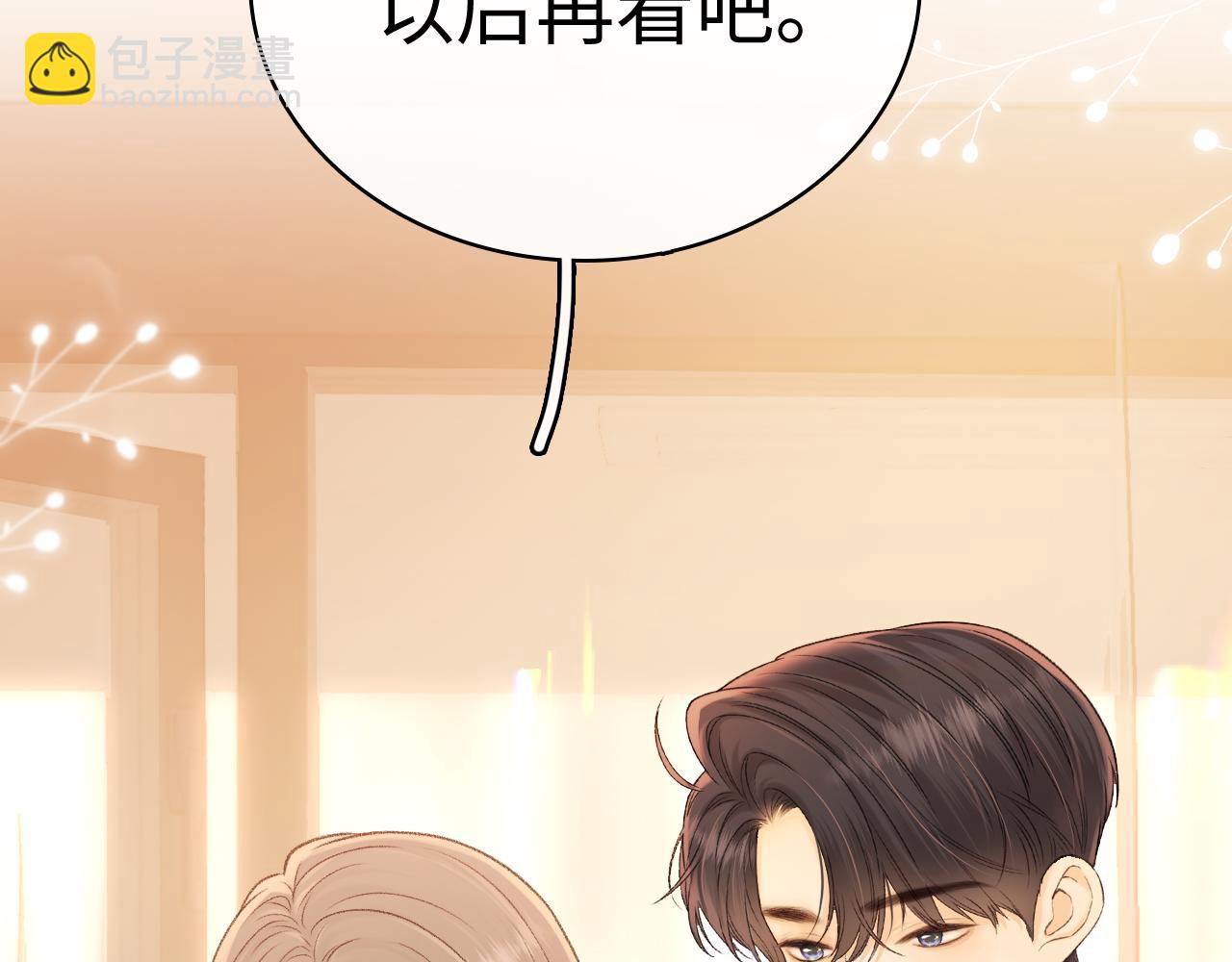 103 大学毕业照(1/2)-第122话