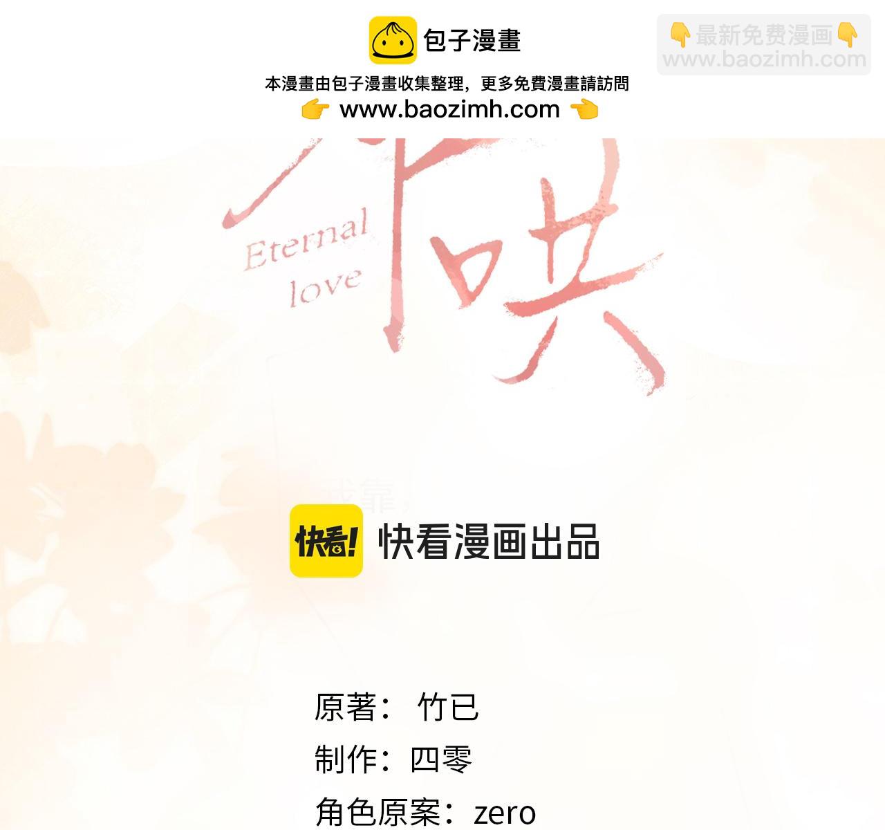 103 大学毕业照(1/2)-第122话