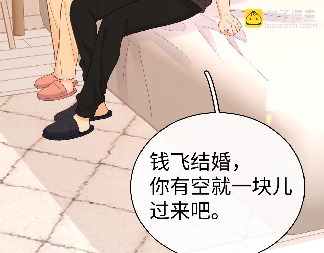 103 大学毕业照(1/2)-第122话