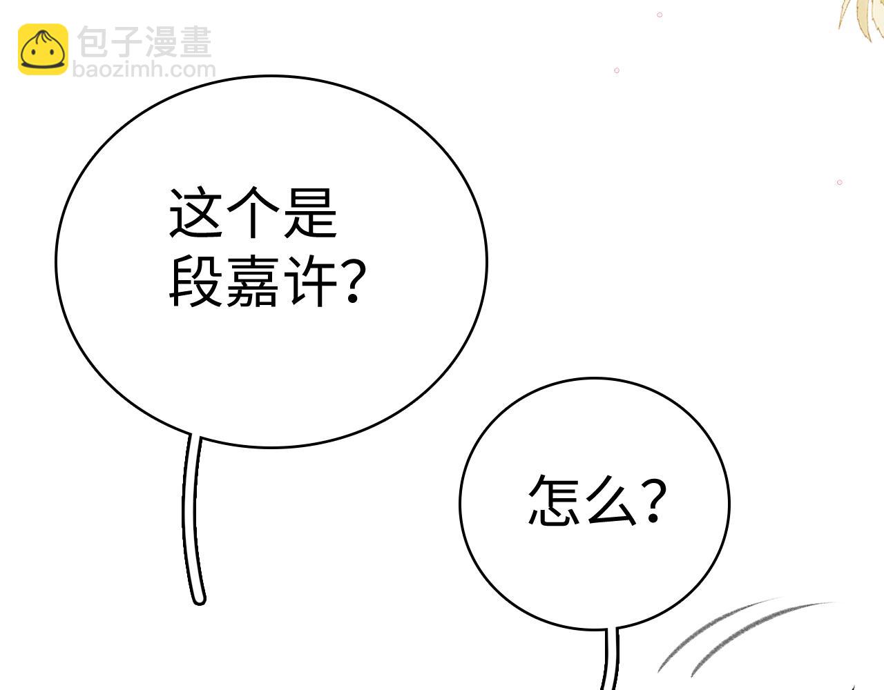 103 大学毕业照(1/2)-第122话