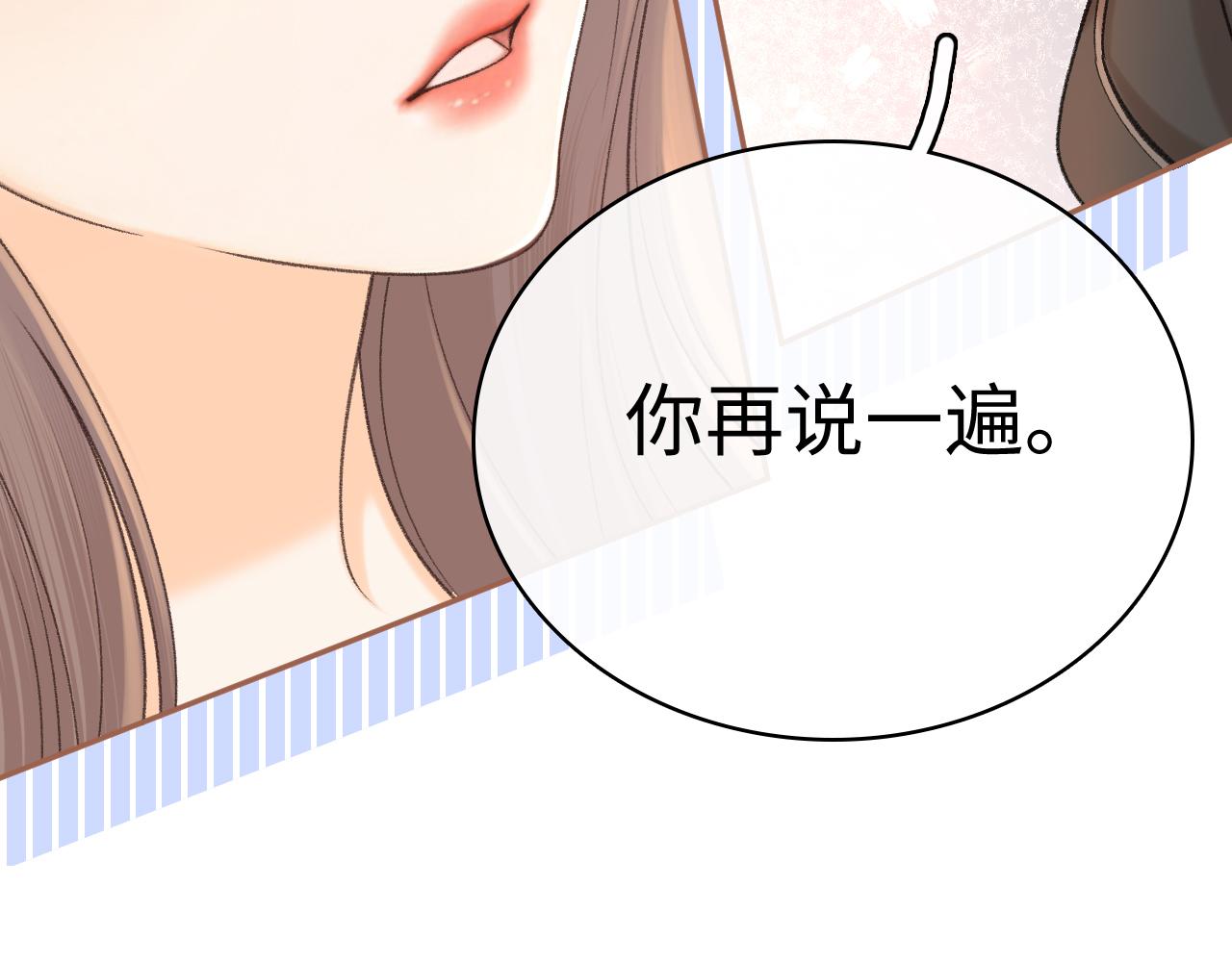 103 大学毕业照(1/2)-第122话