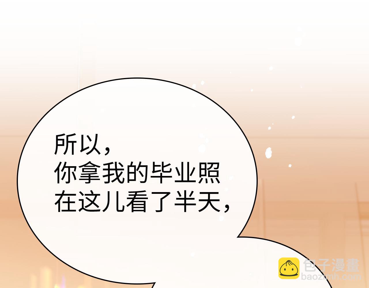 103 大学毕业照(1/2)-第122话