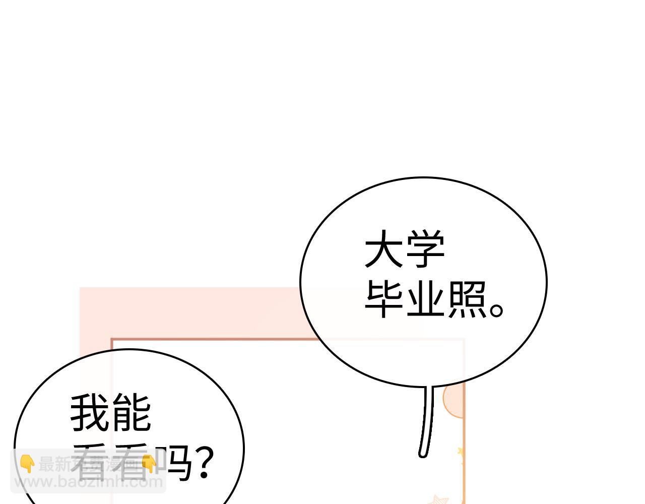 103 大学毕业照(1/2)-第122话