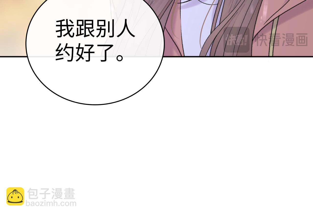 105话 疯狂追求(1/3)-第124话