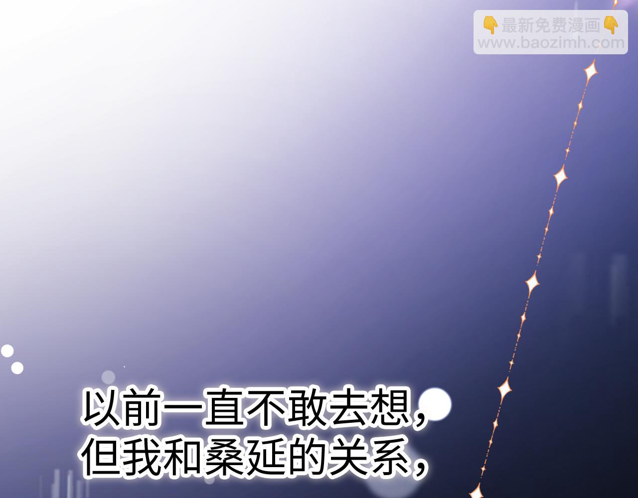 105话 疯狂追求(1/3)-第124话