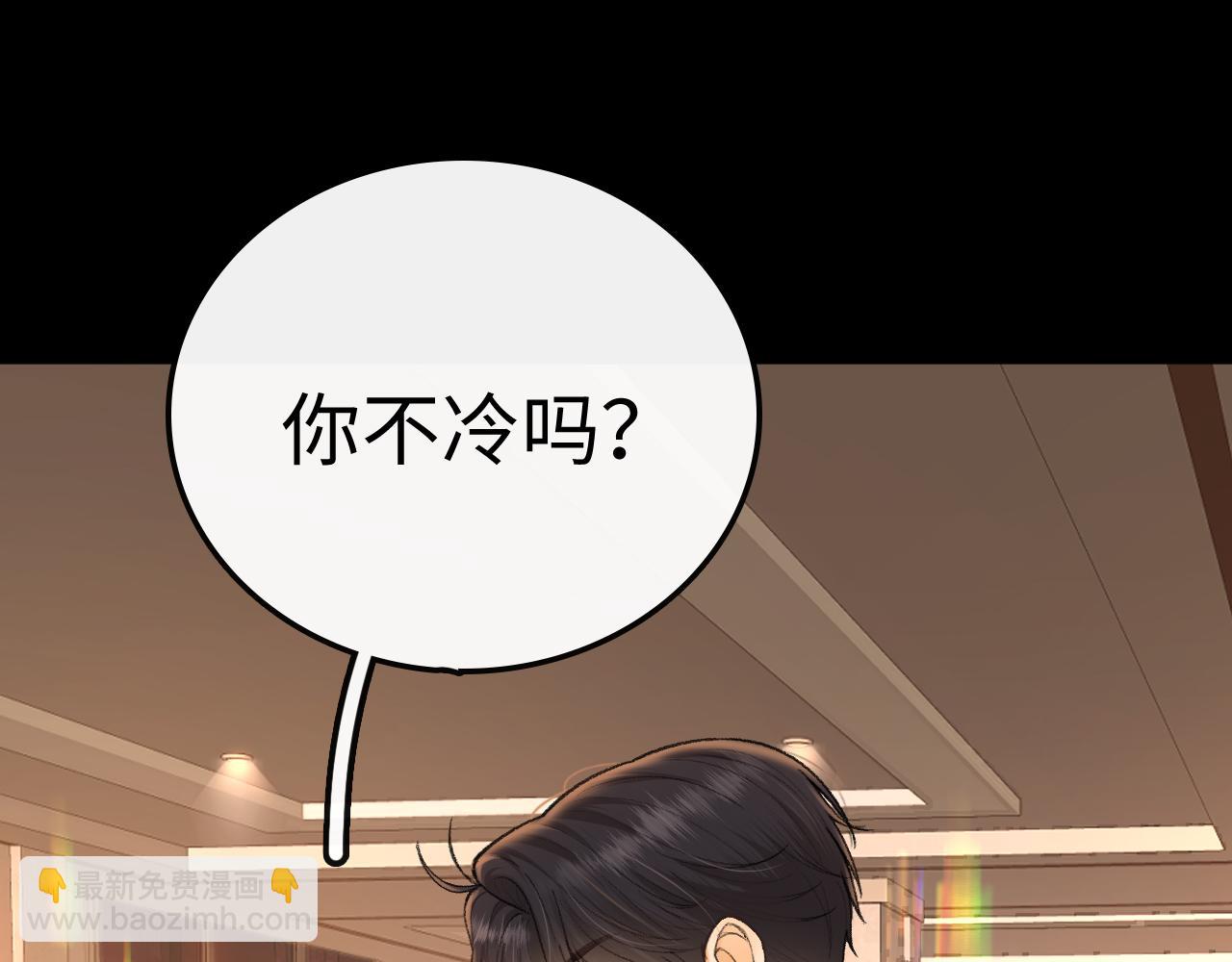 105话 疯狂追求(1/3)-第124话