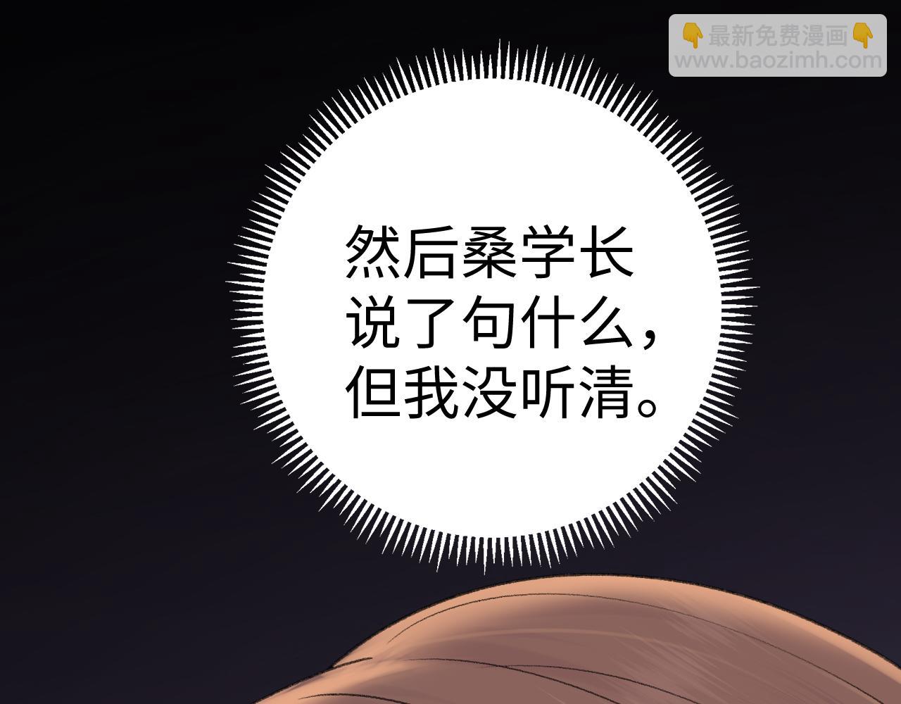 105话 疯狂追求(1/3)-第124话