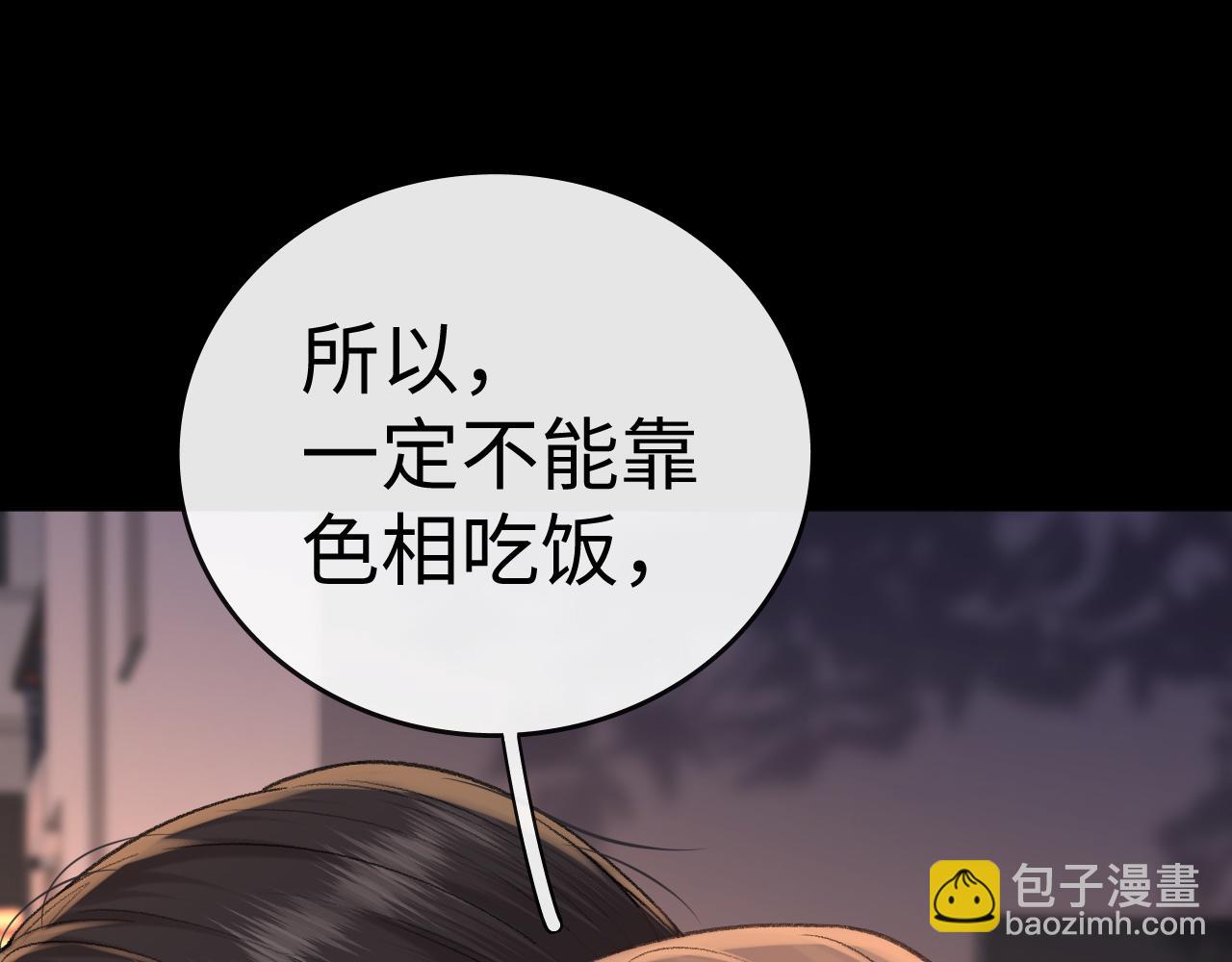 107 醉话(1/4)-第126话