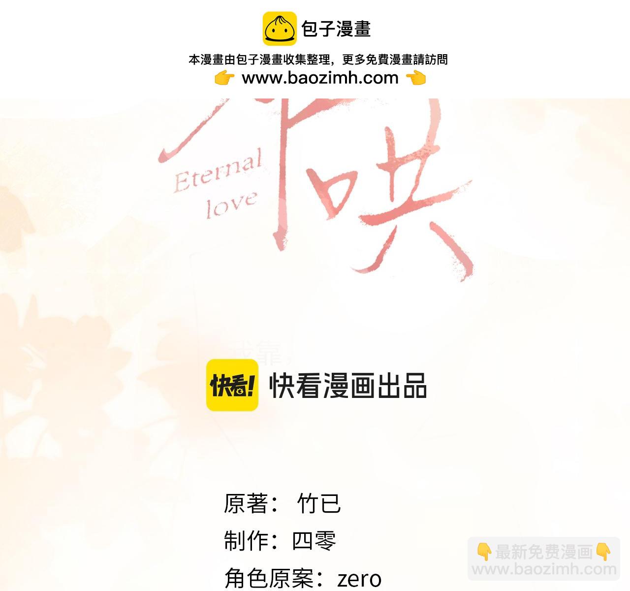 107 醉话(1/4)-第126话