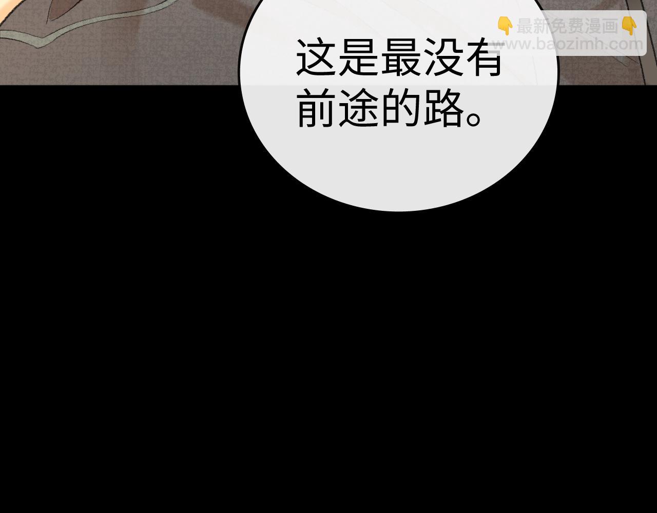 107 醉话(1/4)-第126话