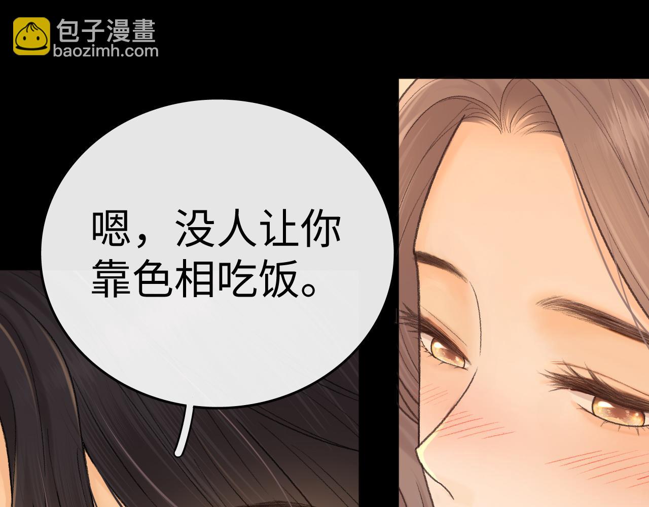 107 醉话(1/4)-第126话