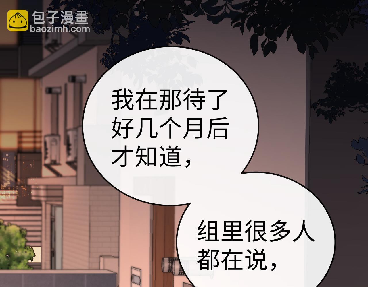 107 醉话(1/4)-第126话