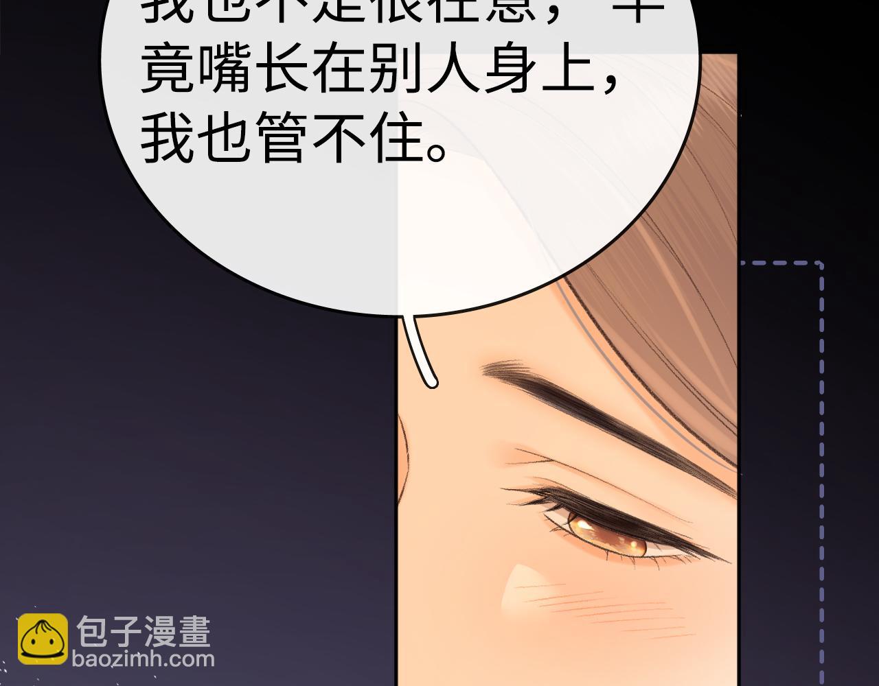 107 醉话(1/4)-第126话