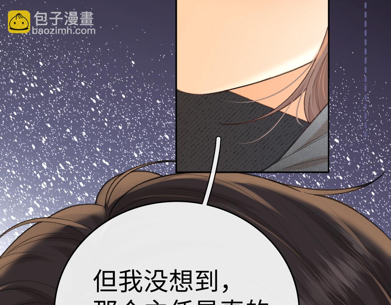 107 醉话(1/4)-第126话