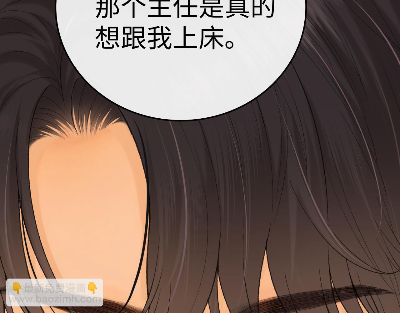 107 醉话(1/4)-第126话