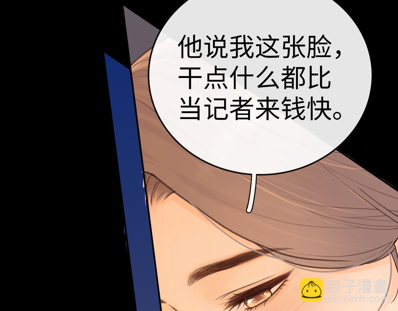 107 醉话(1/4)-第126话