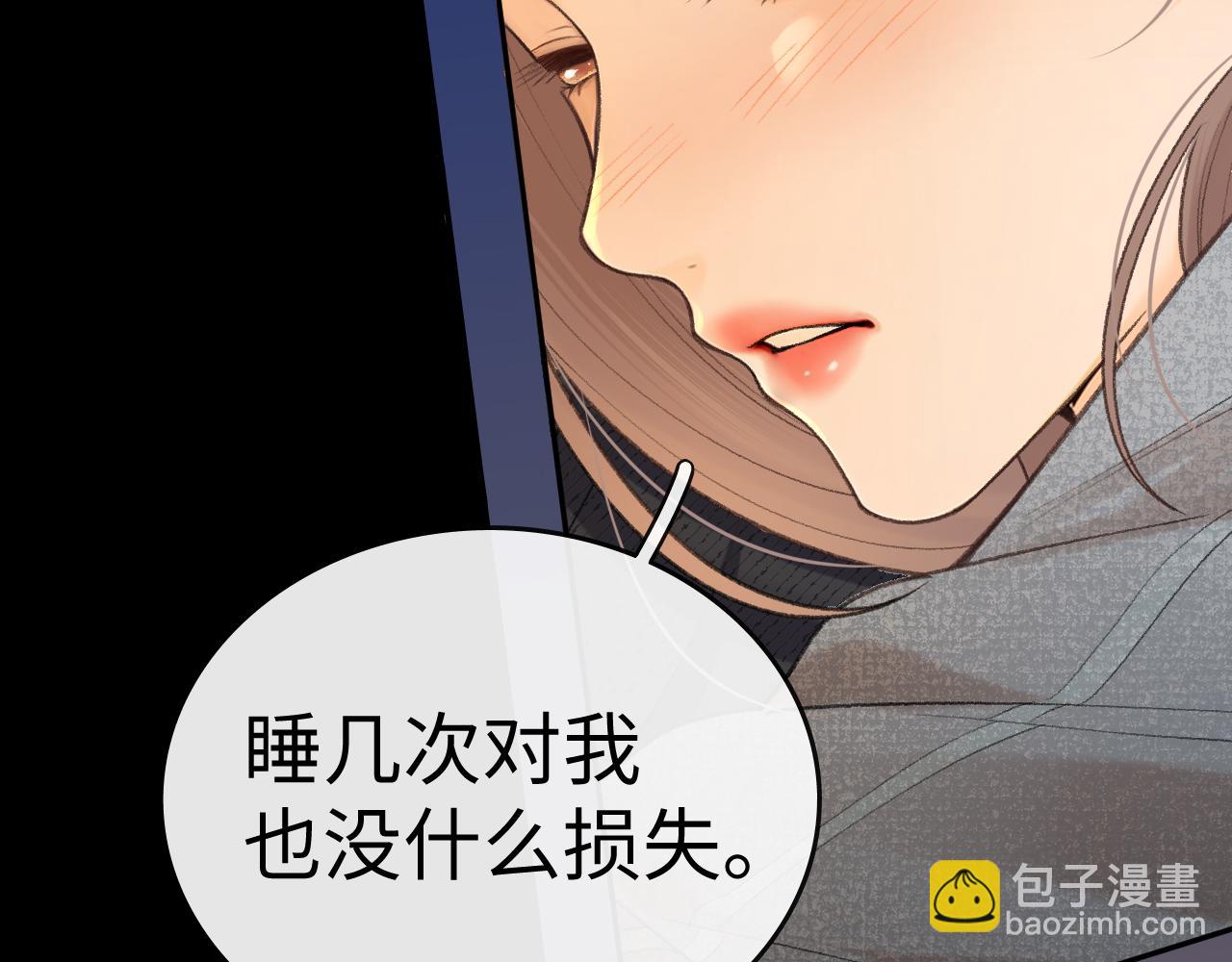 107 醉话(1/4)-第126话