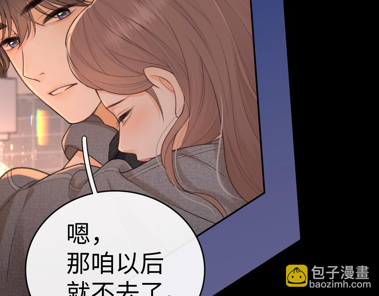 107 醉话(1/4)-第126话