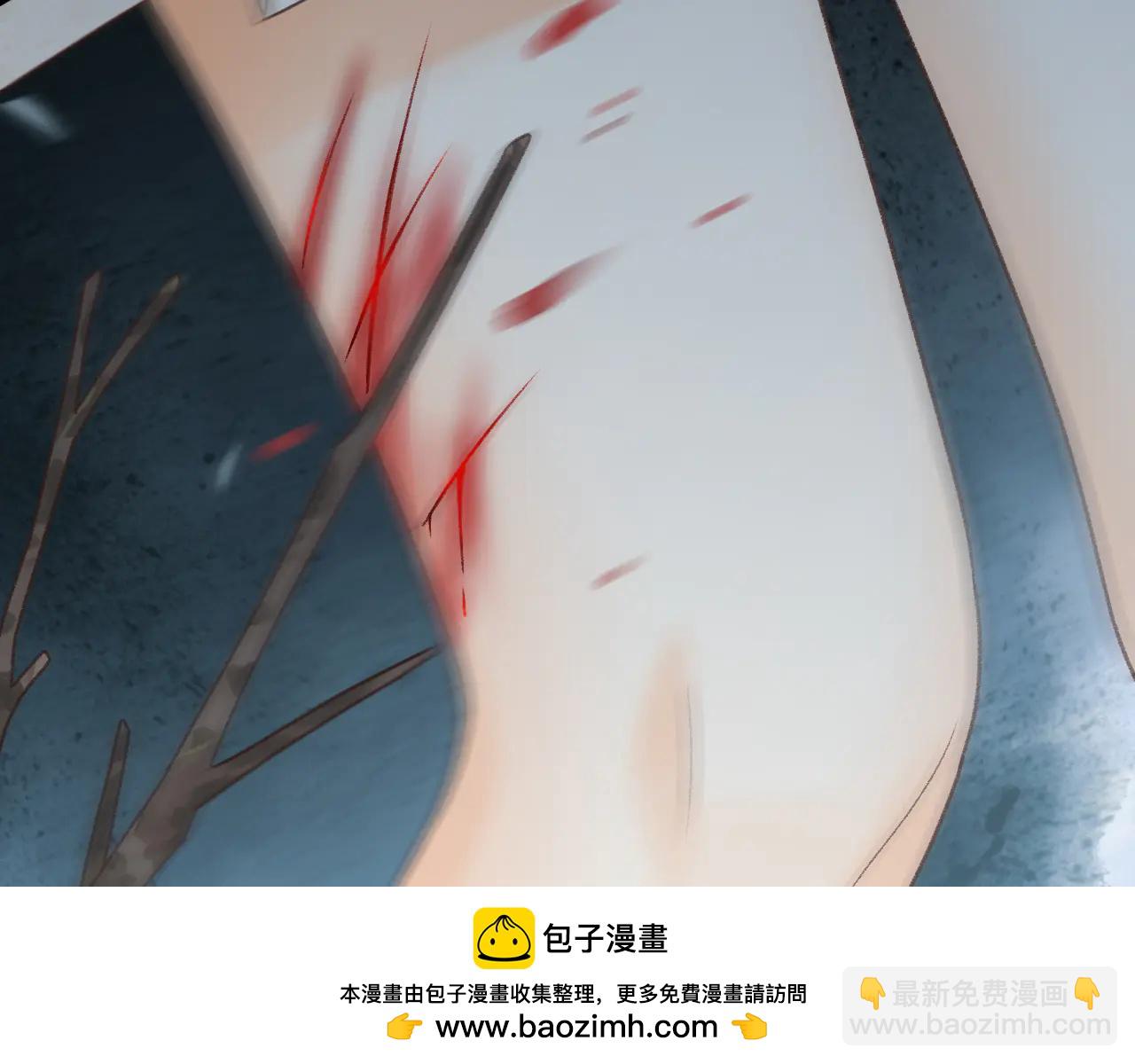 難哄 - 119 不專心(2/3) - 6