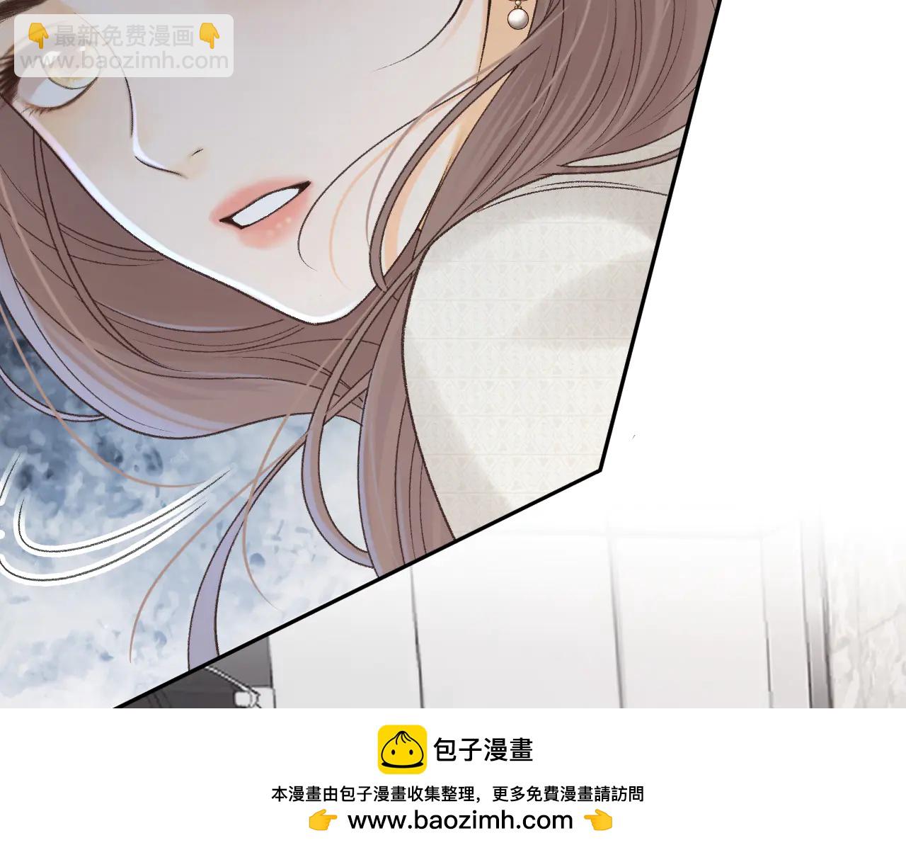 難哄 - 119 不專心(2/3) - 8