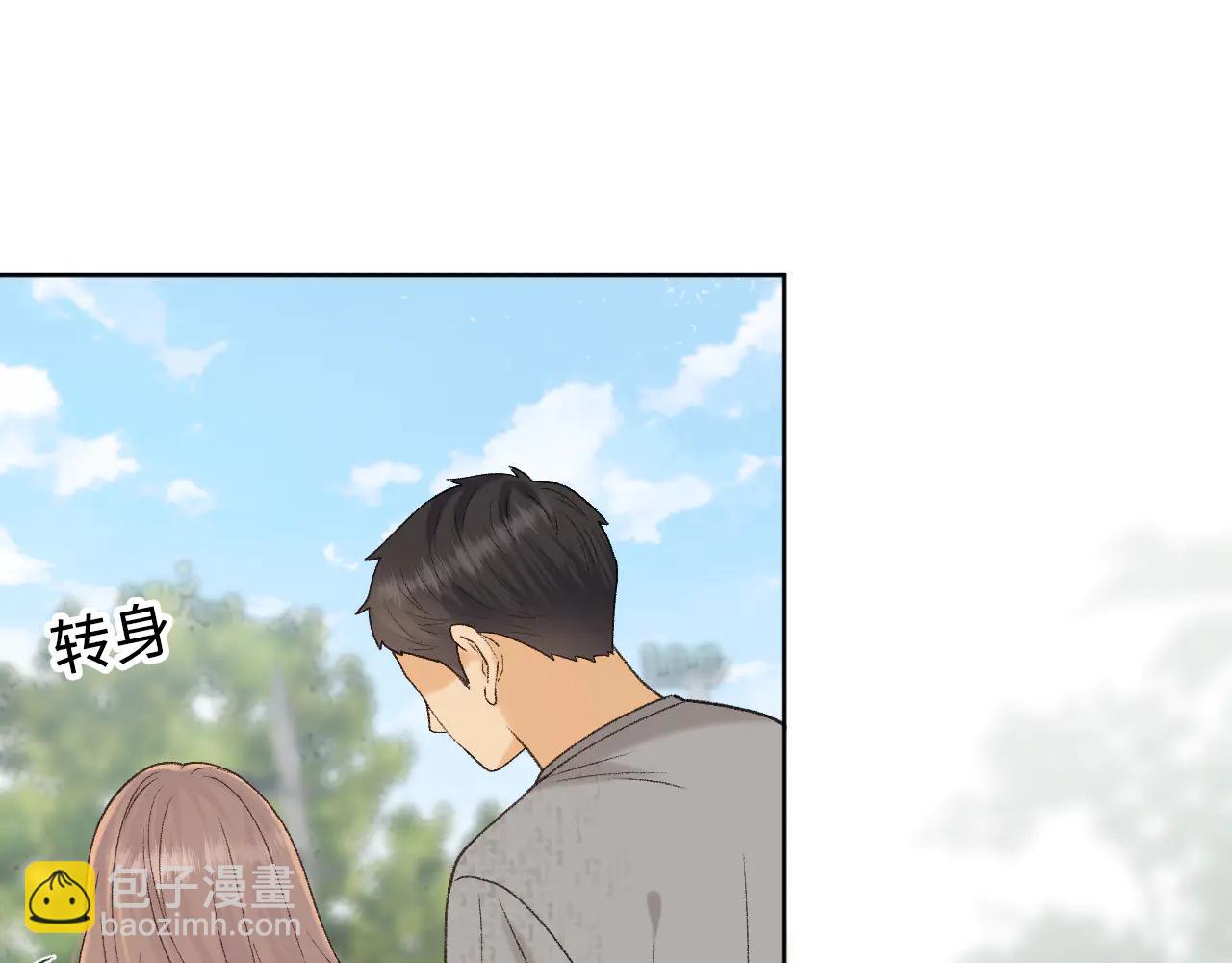 難哄 - 119 不專心(2/3) - 6