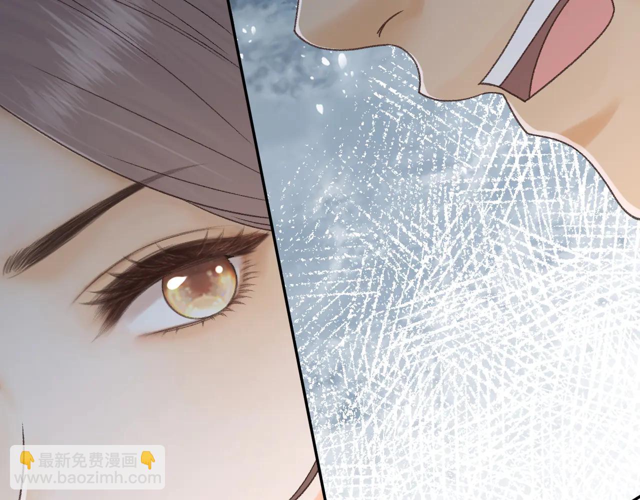 難哄 - 119 不專心(2/3) - 6