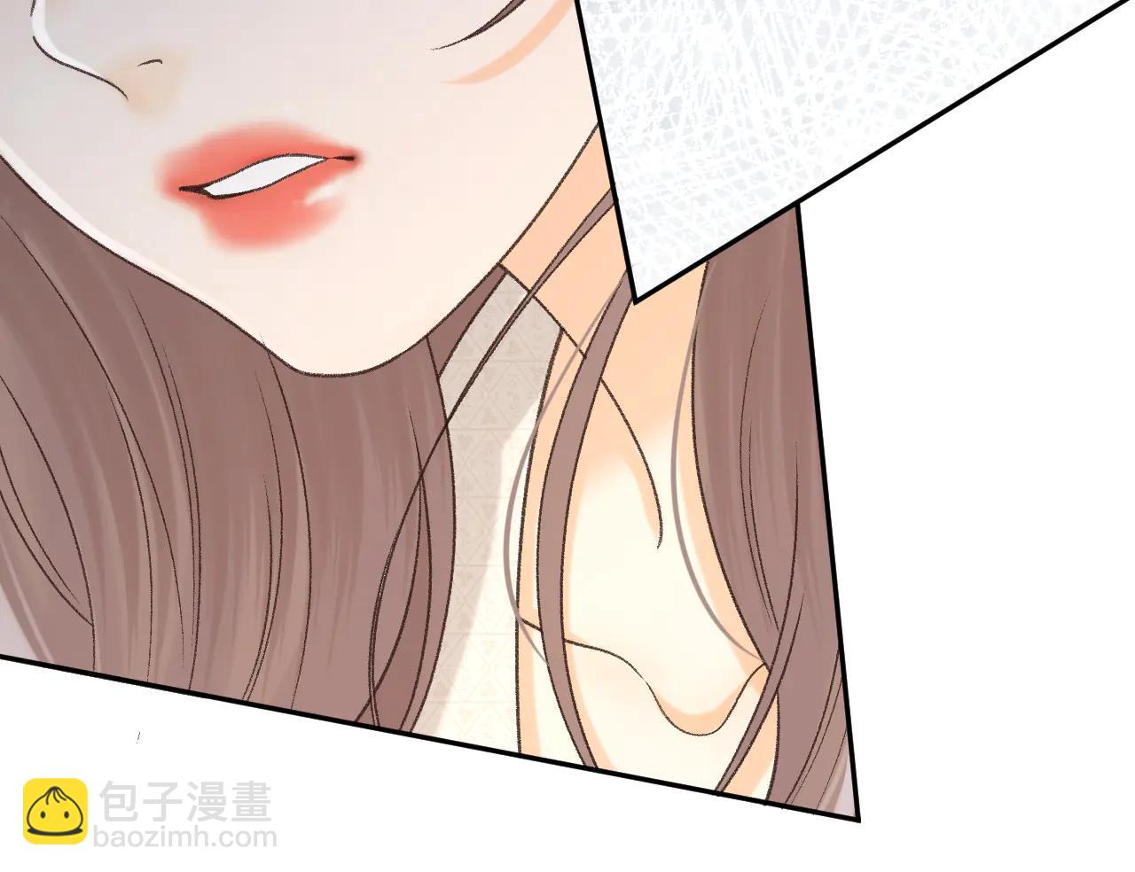 難哄 - 119 不專心(2/3) - 7