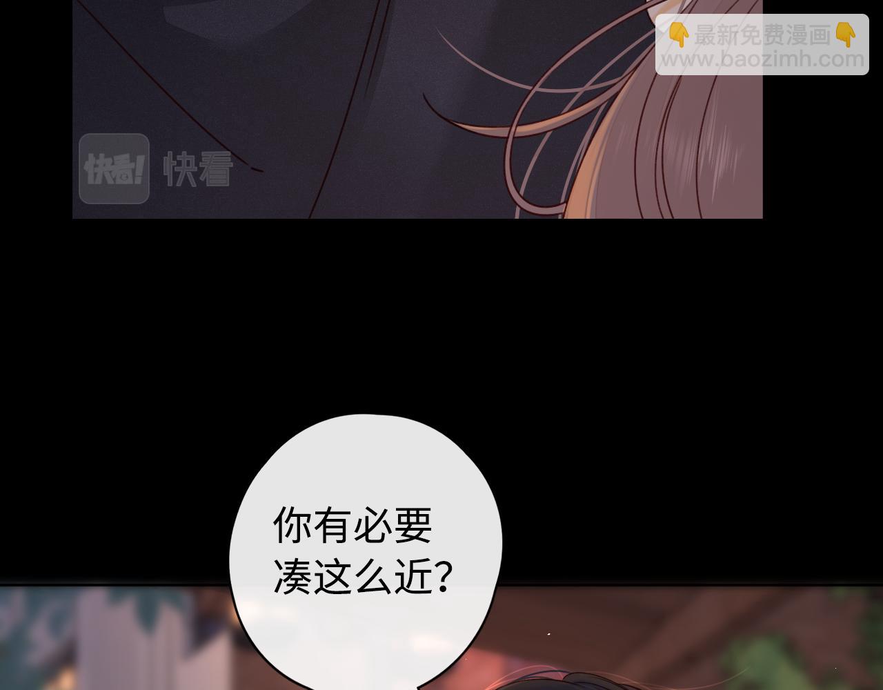 第12话 欠人情(1/2)-第14话