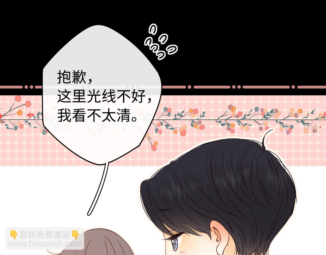 第12话 欠人情(1/2)-第14话