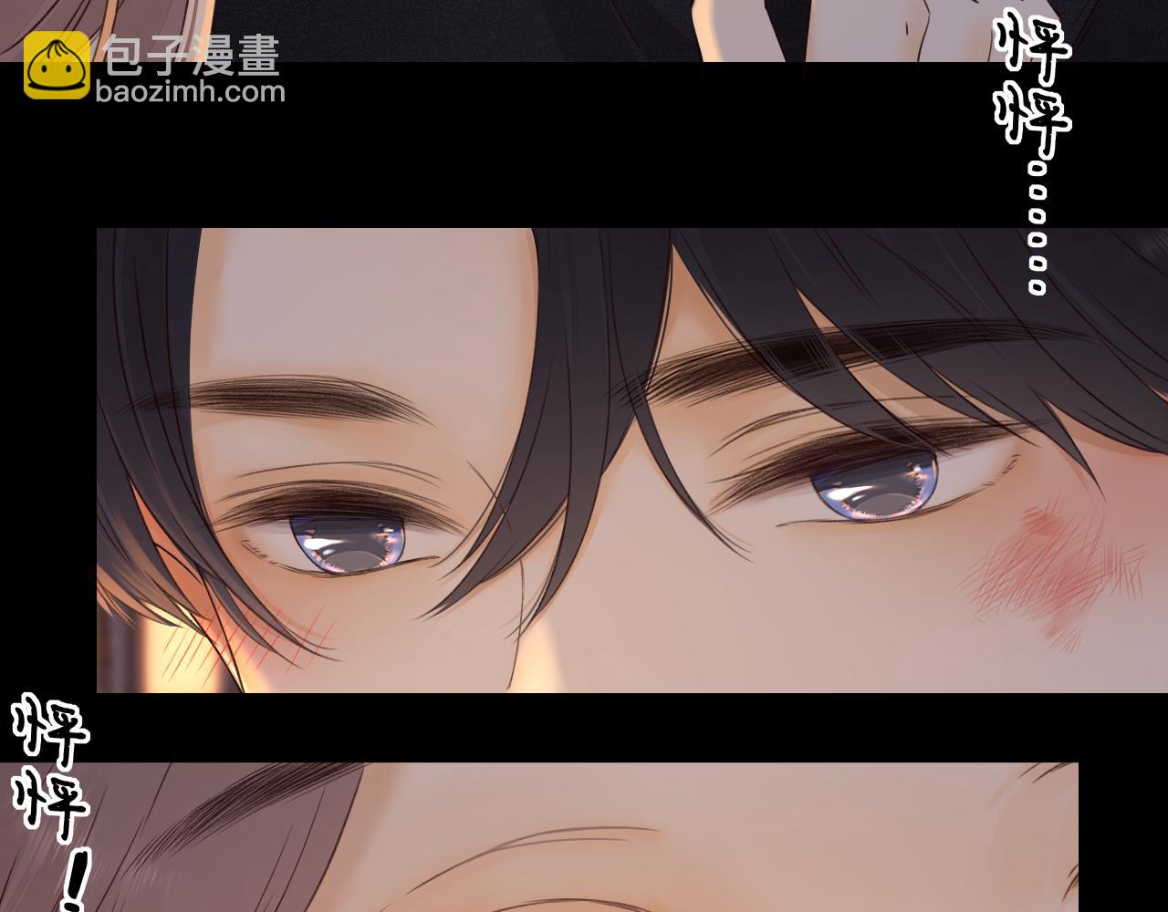 第12话 欠人情(1/2)-第14话