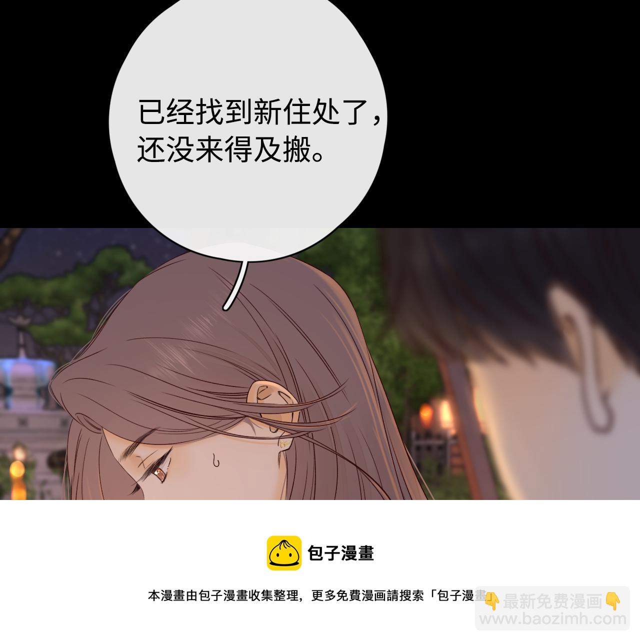 第12话 欠人情(1/2)-第14话