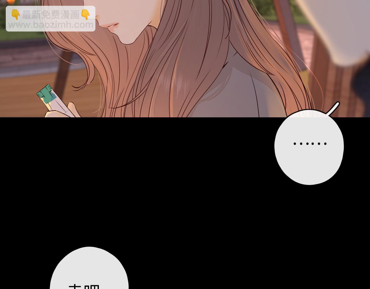 第12话 欠人情(1/2)-第14话