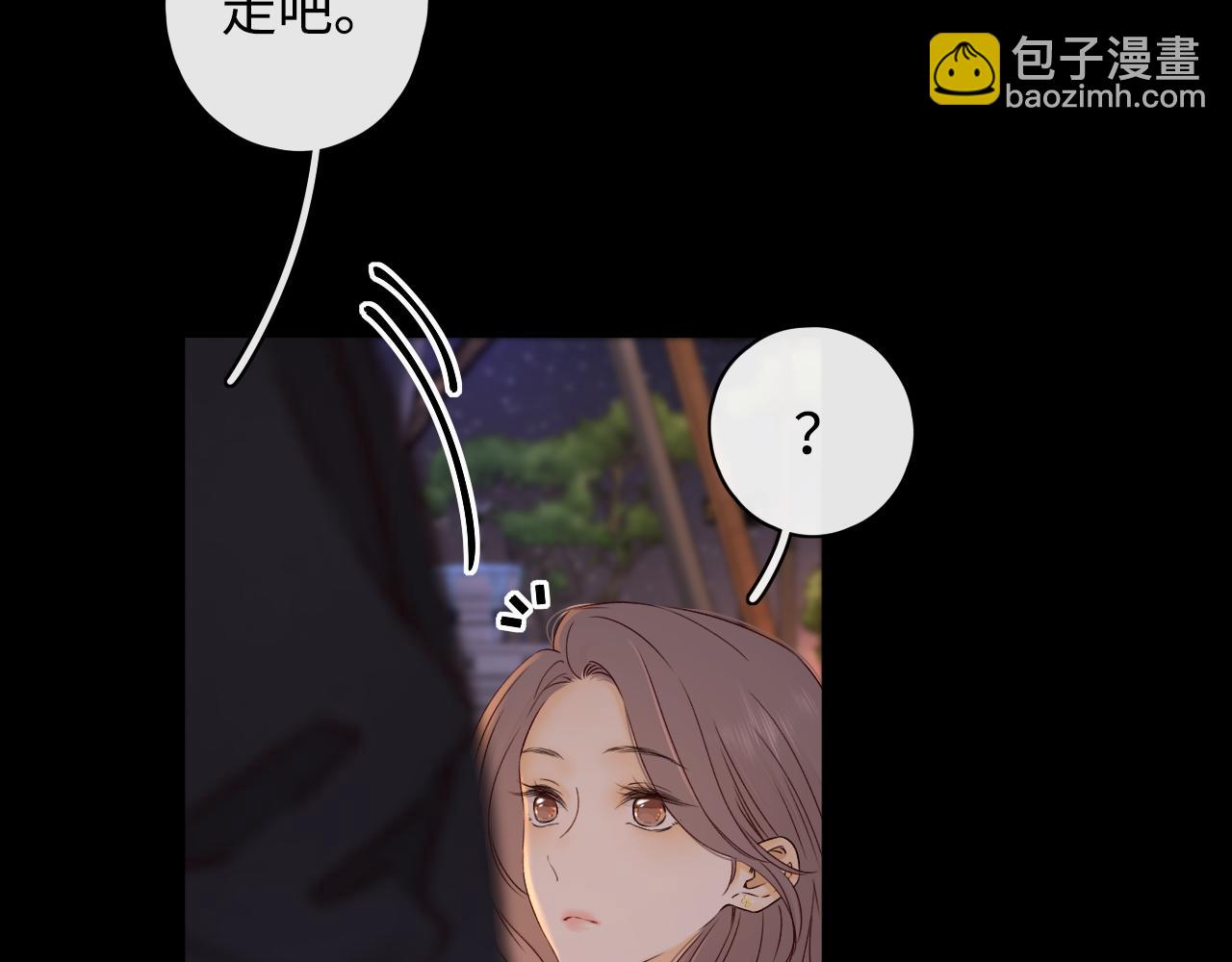 第12话 欠人情(1/2)-第14话