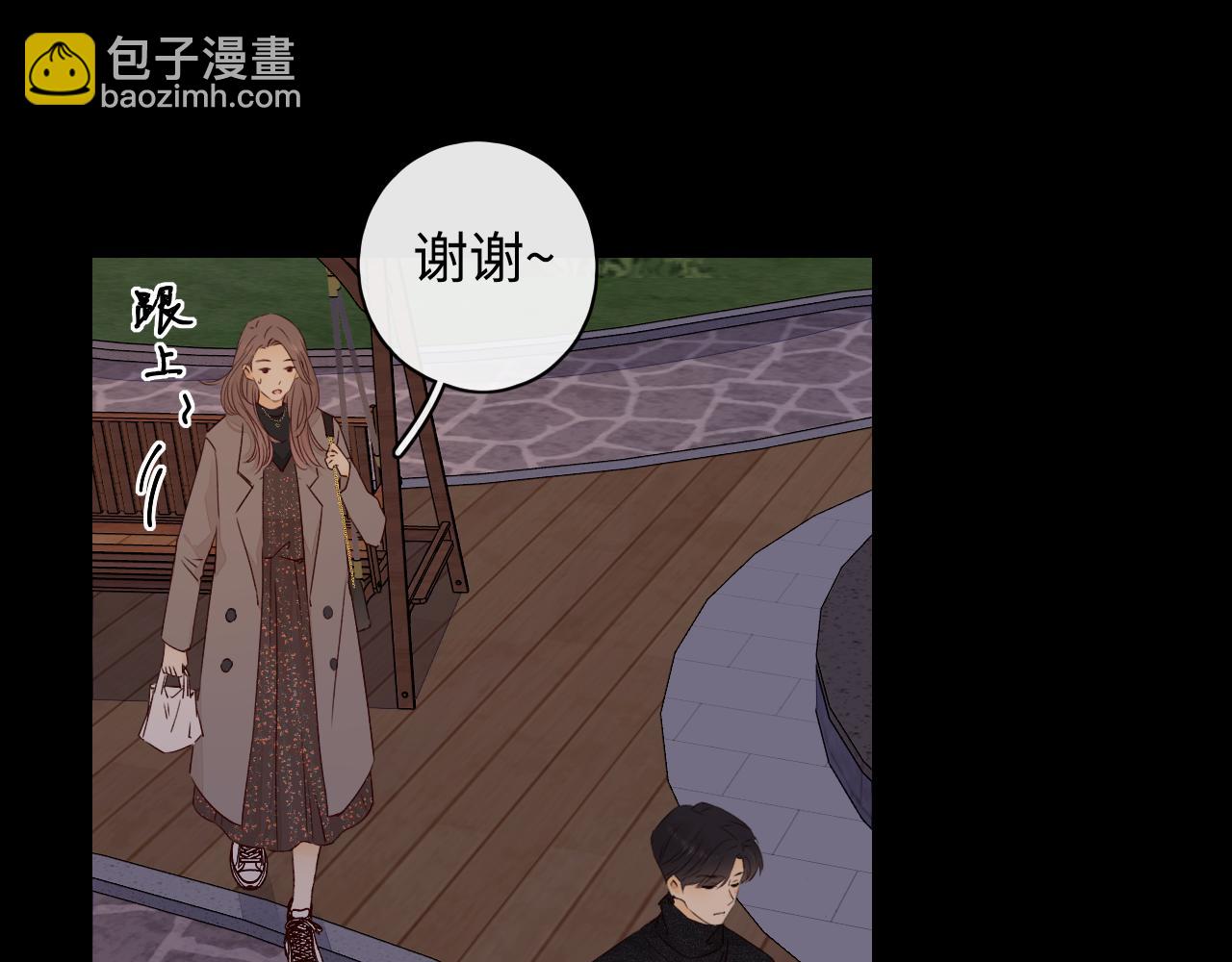 第12话 欠人情(1/2)-第14话