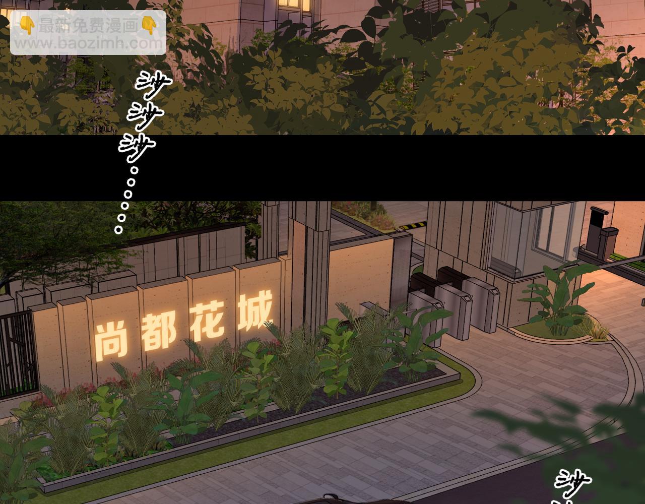 第12话 欠人情(1/2)-第14话