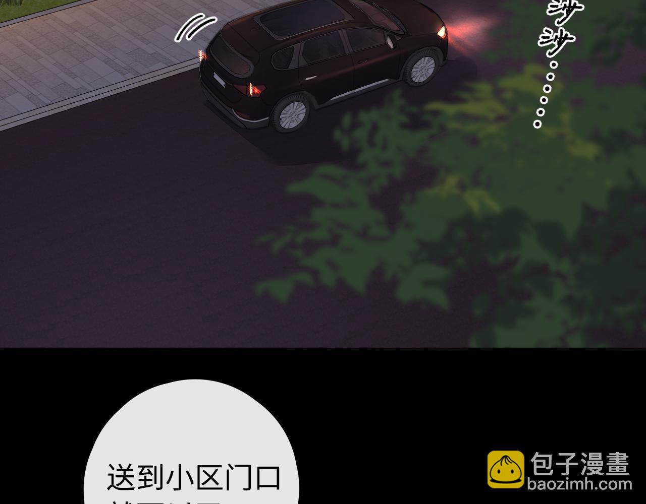 第12话 欠人情(1/2)-第14话