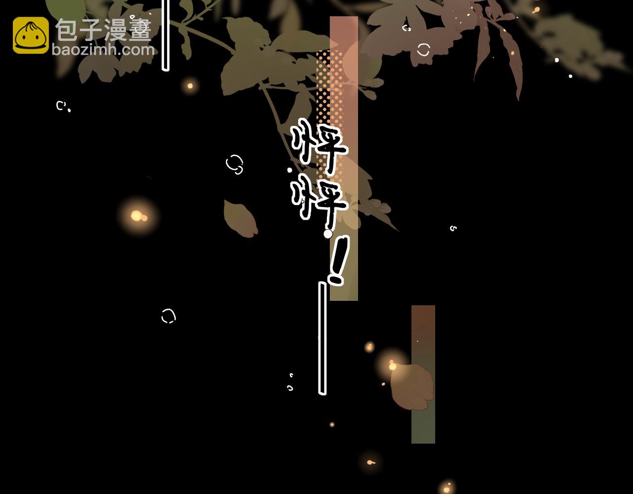 第12话 欠人情(1/2)-第14话