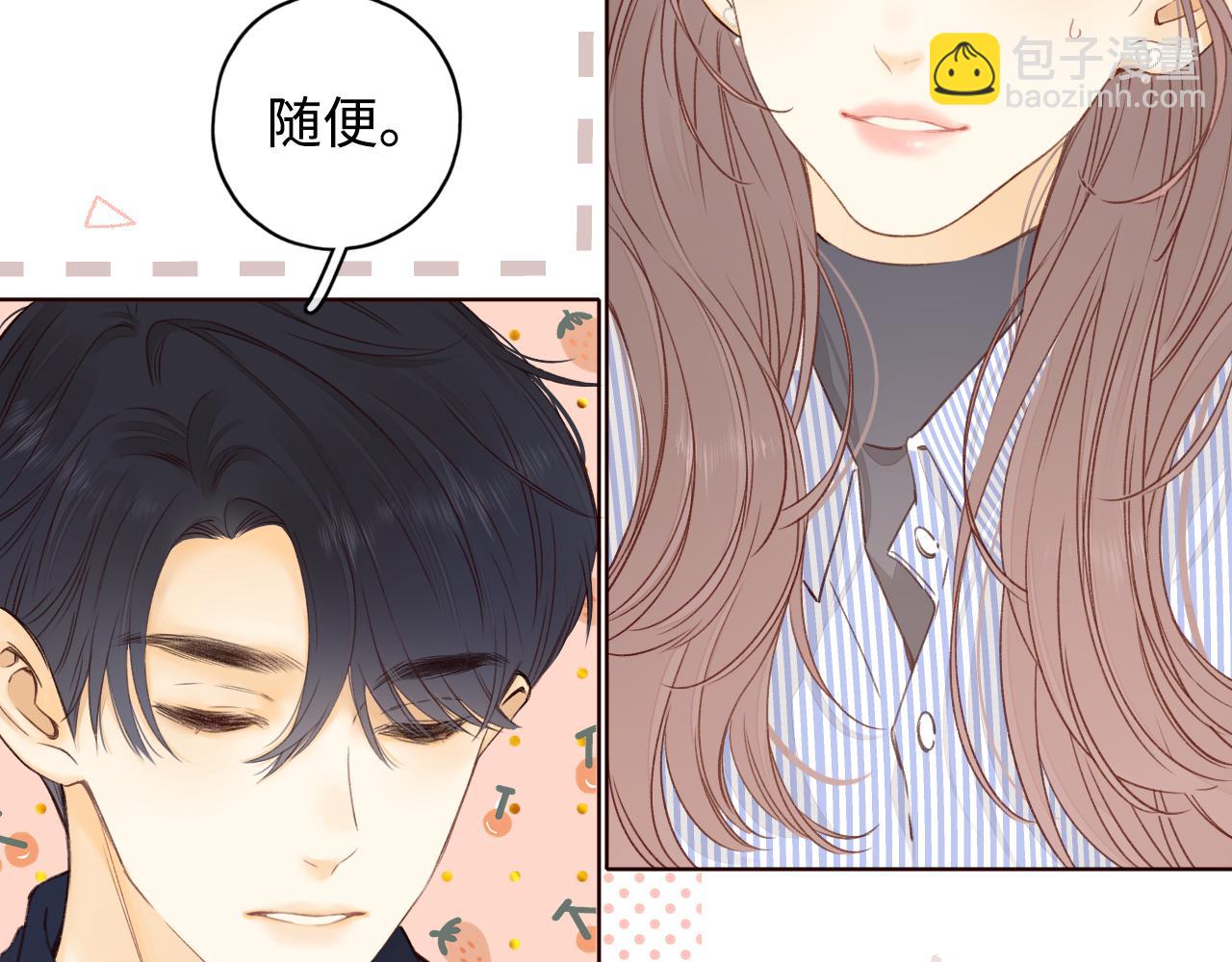 第14话 你家炸了！(1/2)-第16话