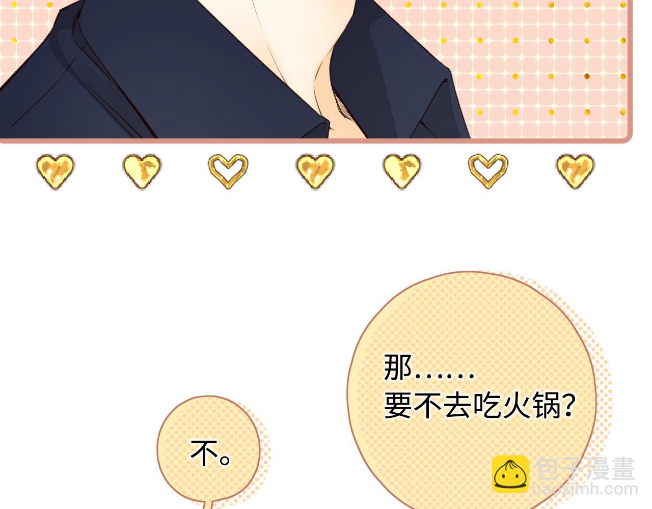 第14话 你家炸了！(1/2)-第16话