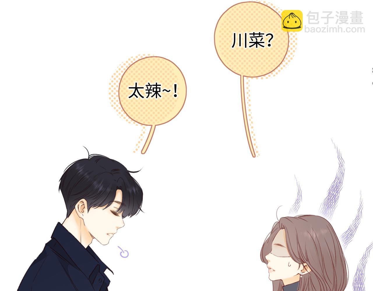 第14话 你家炸了！(1/2)-第16话