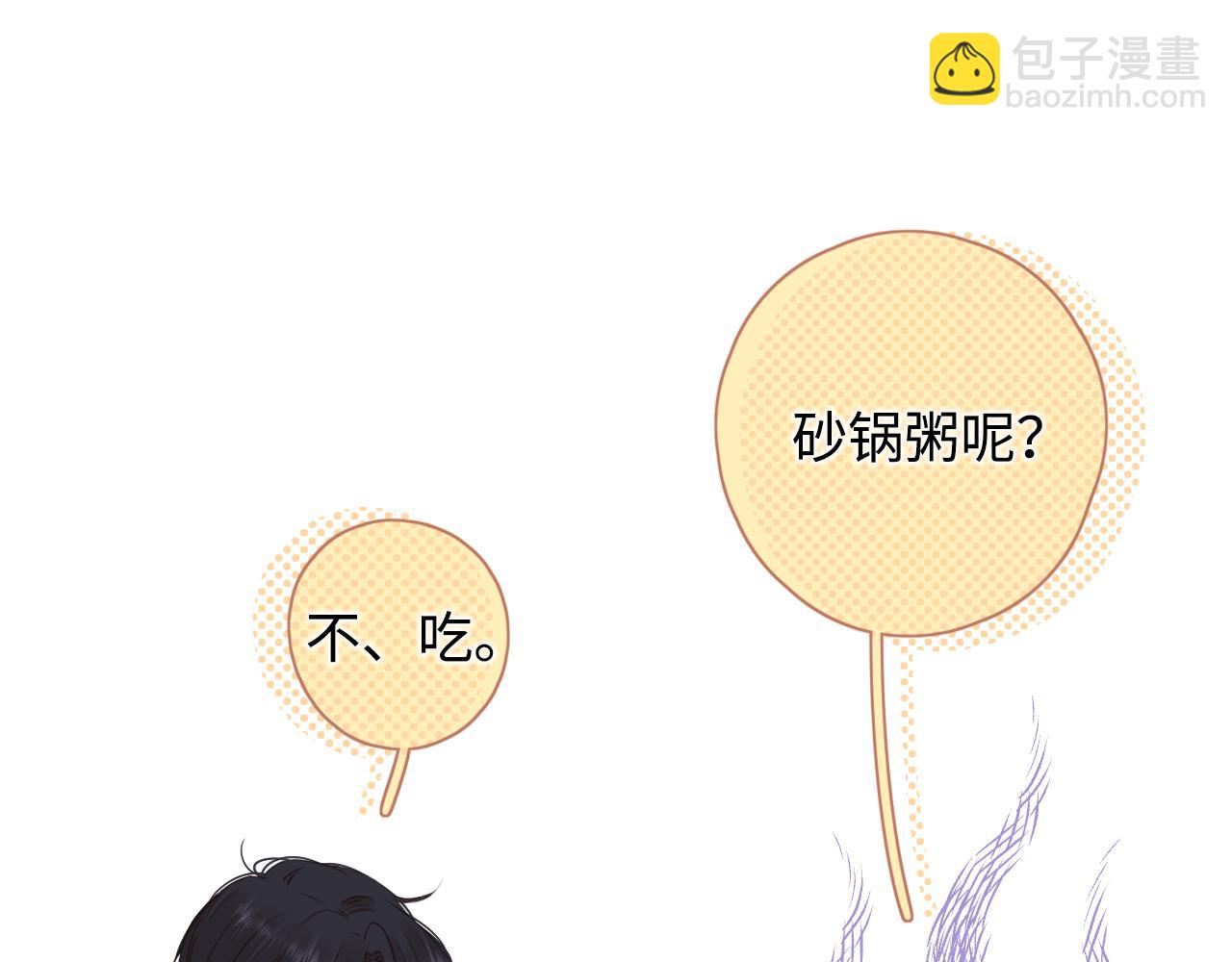 第14话 你家炸了！(1/2)-第16话