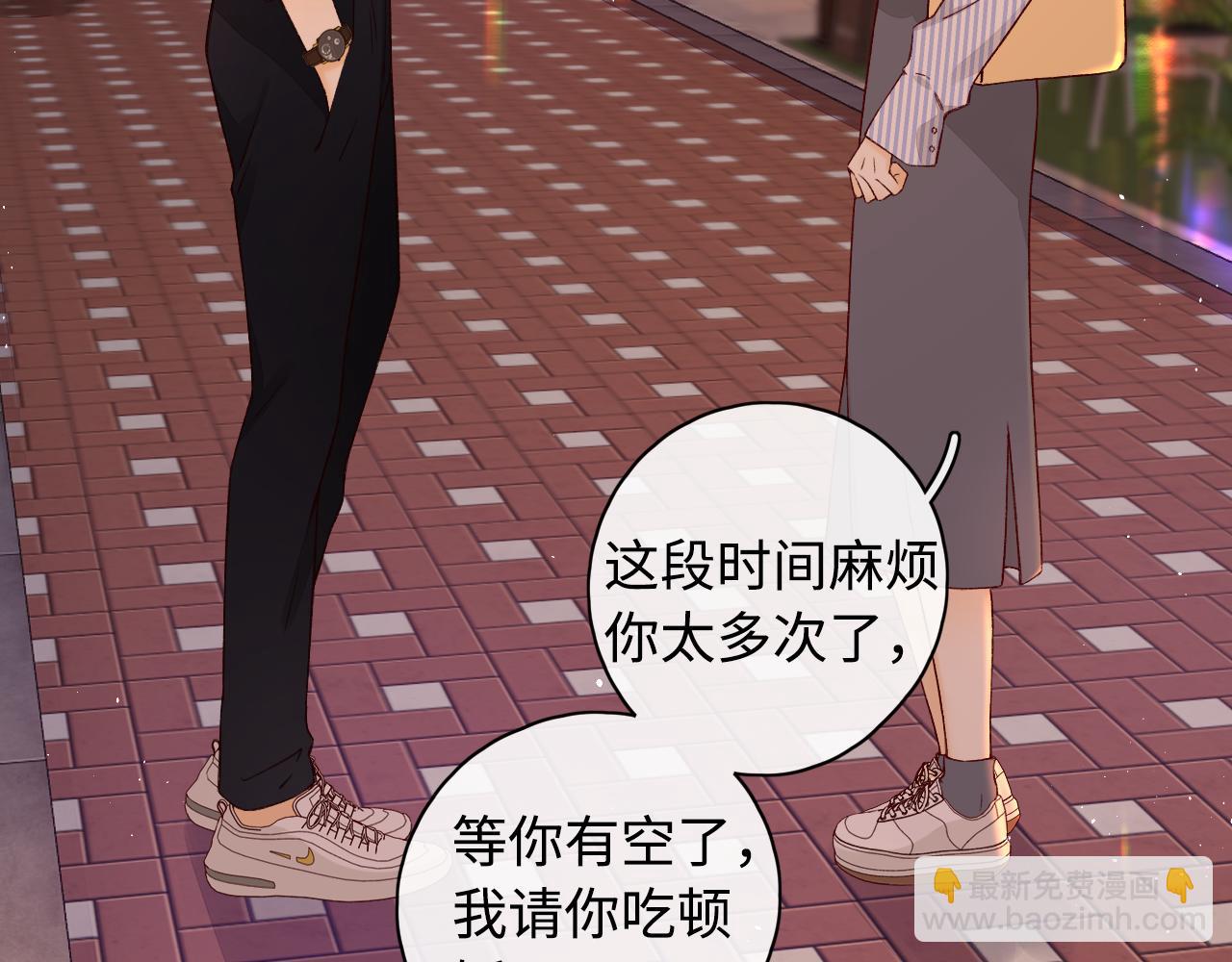 第14话 你家炸了！(1/2)-第16话