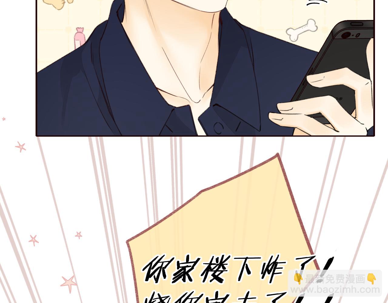 第14话 你家炸了！(1/2)-第16话