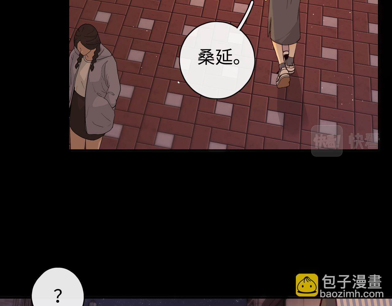 第14话 你家炸了！(1/2)-第16话