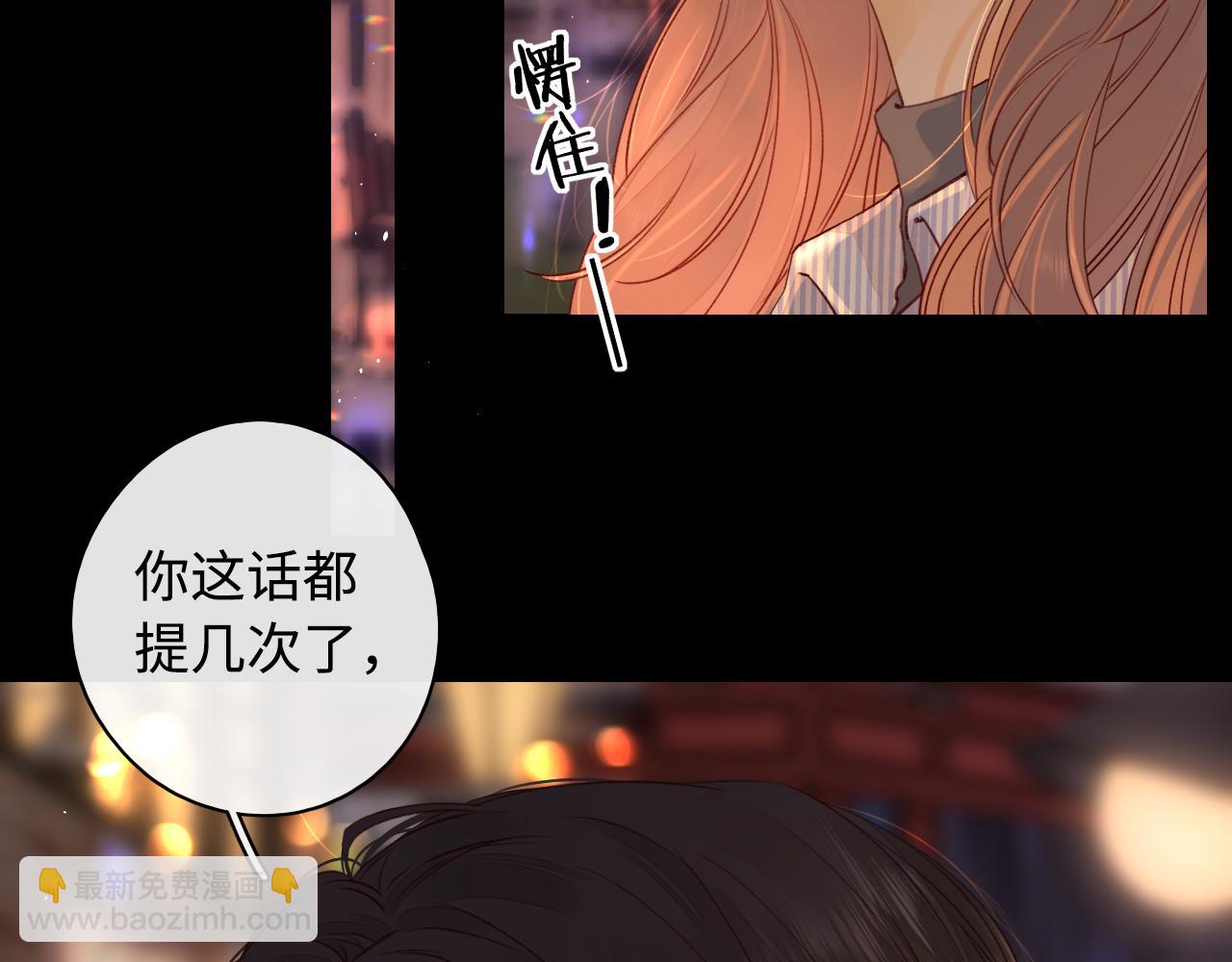 第14话 你家炸了！(1/2)-第16话