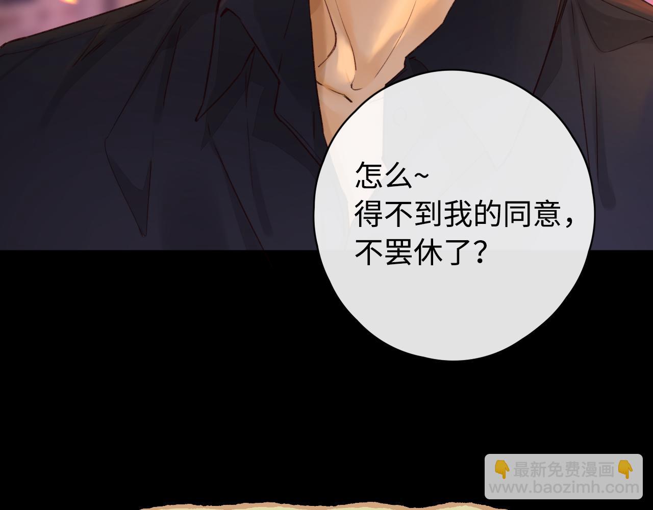 第14话 你家炸了！(1/2)-第16话