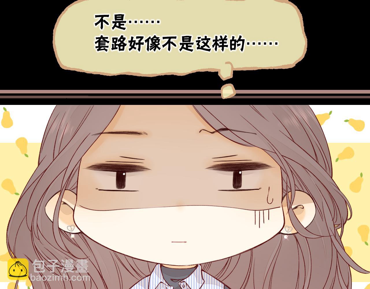 第14话 你家炸了！(1/2)-第16话