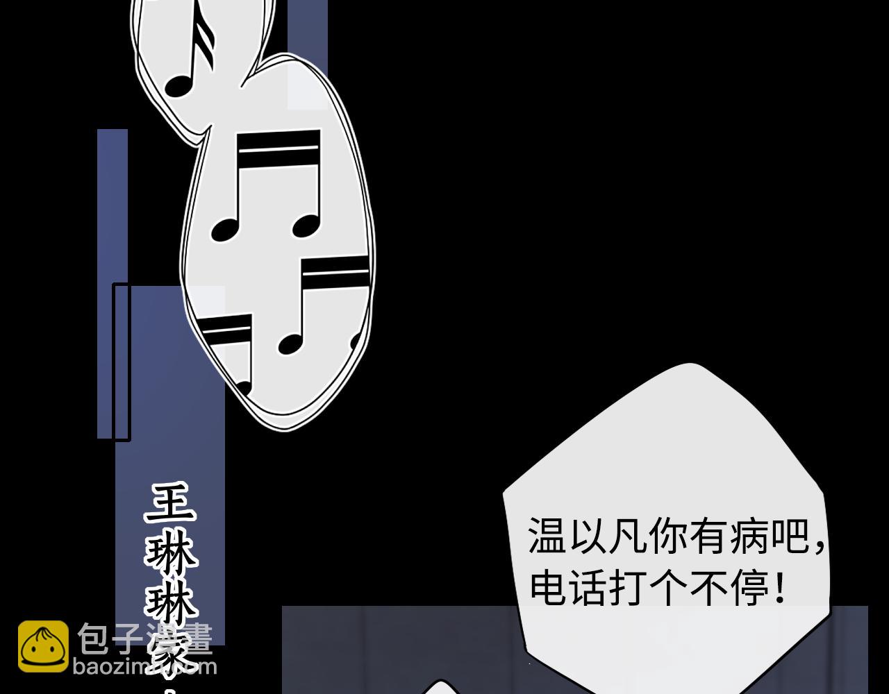 第16话 忘不掉的人(1/3)-第18话