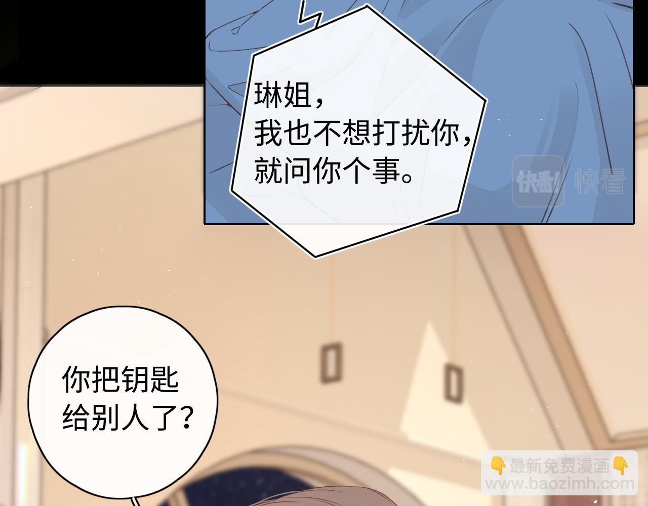 第16话 忘不掉的人(1/3)-第18话